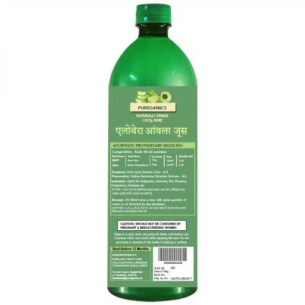 Aloe Vera Amla Juice 1L - Image 2